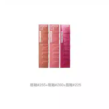 美宝莲 纽约锁吻棒持久不掉色双支装 素颜显白