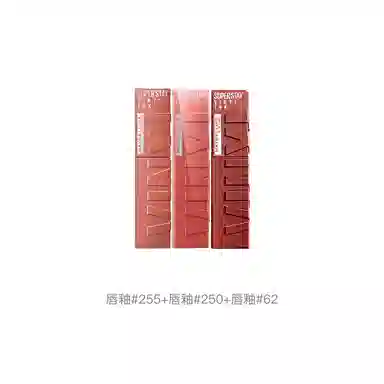 美宝莲 纽约锁吻棒持久不掉色双支装 素颜显白