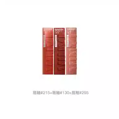 美宝莲 纽约锁吻棒持久不掉色双支装 素颜显白