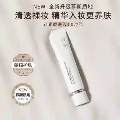 宫芙 隔离素颜霜 不卡粉提亮肤色清透 懒人霜裸妆遮瑕脸部自然妆前乳
