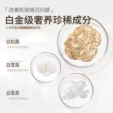 宫芙 隔离素颜霜 不卡粉提亮肤色清透 懒人霜裸妆遮瑕脸部自然妆前乳