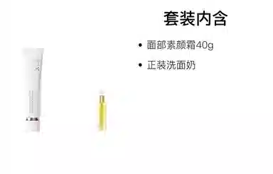 宫芙 隔离素颜霜 不卡粉提亮肤色清透 懒人霜裸妆遮瑕脸部自然妆前乳