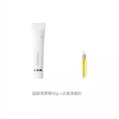 宫芙 隔离素颜霜 不卡粉提亮肤色清透 懒人霜裸妆遮瑕脸部自然妆前乳