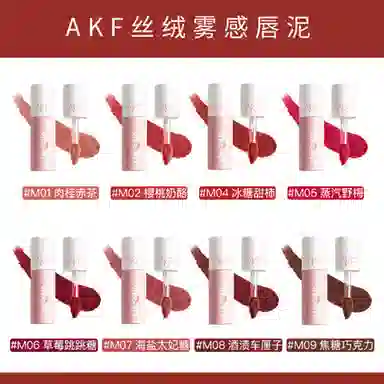AKF 3g*2