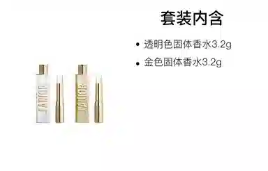 DIOR Solid Perfume Floral Scent 3.2g+3.2g