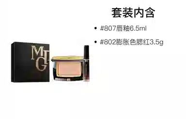 MAOGEPING 6.5ml+3.5g