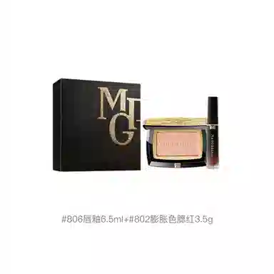 MAOGEPING 6.5ml+3.5g