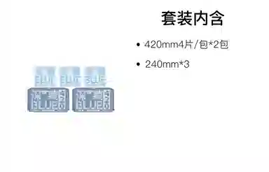 HERLAB BLUE 62