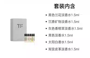 TF Signature EDP Set