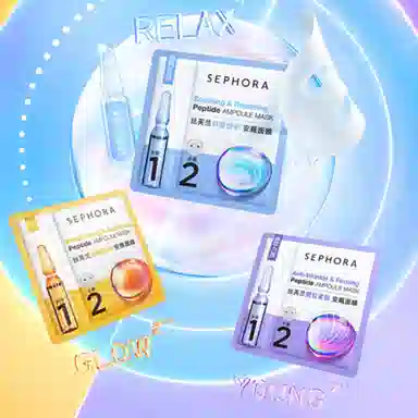 丝芙兰 安瓶面膜四件套装 舒缓保湿