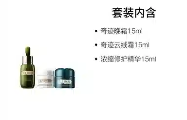 30ml+30ml+15ml30ml+15ml+15ml