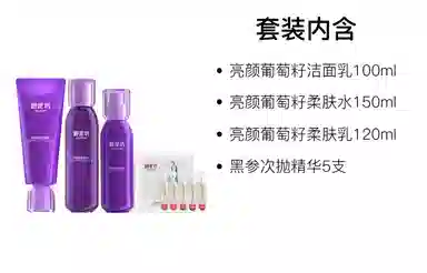 150ml+120ml