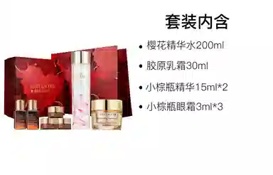 雅诗兰黛 小棕瓶清爽护肤套装 舒缓保湿 六件套