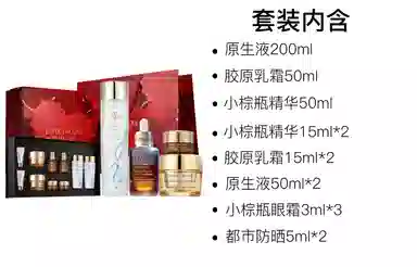 雅诗兰黛 小棕瓶清爽护肤套装 舒缓保湿 六件套