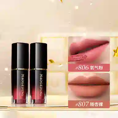 MAOGEPING 1.5ml+1.5ml+1.5ml