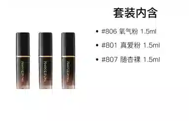 MAOGEPING 1.5ml+1.5ml+1.5ml
