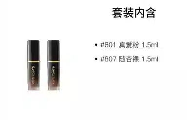 MAOGEPING 1.5ml+1.5ml+1.5ml