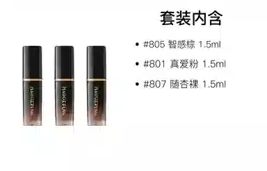 MAOGEPING 1.5ml+1.5ml+1.5ml