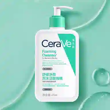 CeraVe Foaming Cleanser