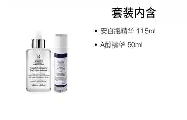 科颜氏 早晚精华套组 补水保湿