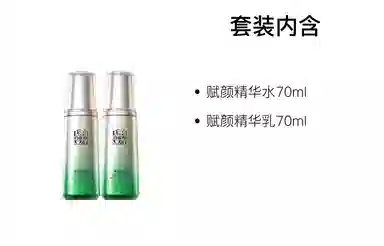 90ml+90ml+90ml