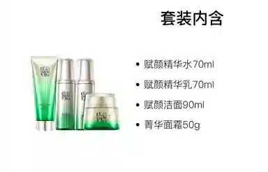 90ml+90ml+90ml