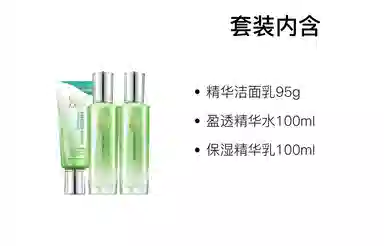 95g+100ml+100ml+50g
