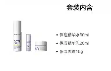 377+377120ml+20ml+30g
