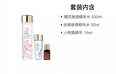 雅诗兰黛 樱花原生轻盈护肤套装 舒缓维稳