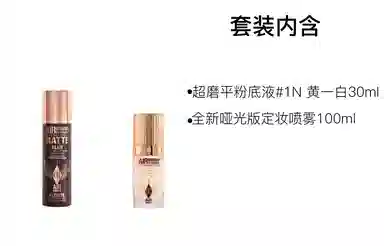 CT 100ml+30ml