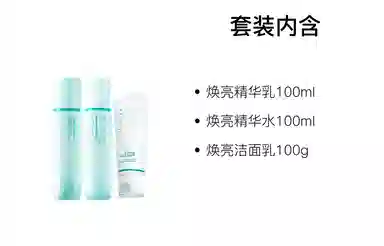 30ml+50g+100ml+100ml+100g