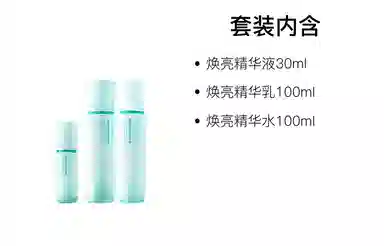 30ml+50g+100ml+100ml+100g