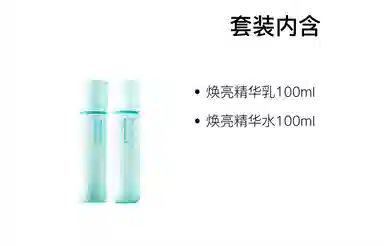 30ml+50g+100ml+100ml+100g