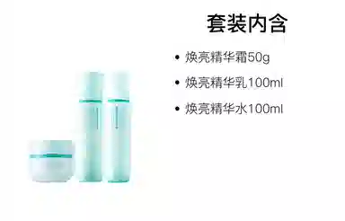 30ml+50g+100ml+100ml+100g