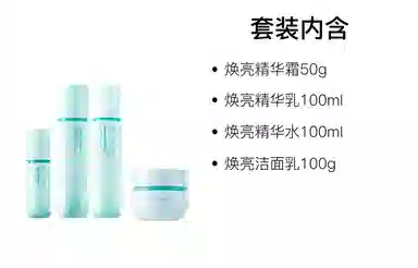 30ml+50g+100ml+100ml+100g