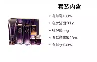 百雀羚 气韵御酵护肤套装 舒缓维稳