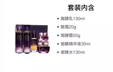 百雀羚 气韵御酵护肤套装 舒缓维稳