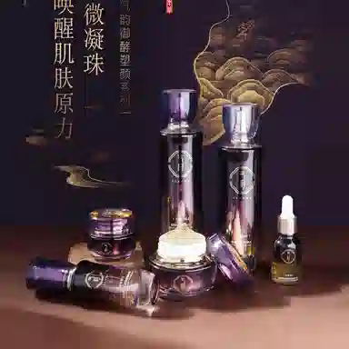 百雀羚 气韵御酵护肤套装 舒缓维稳