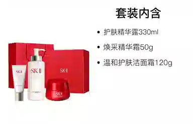 SK-II 120ml+330ml+50g