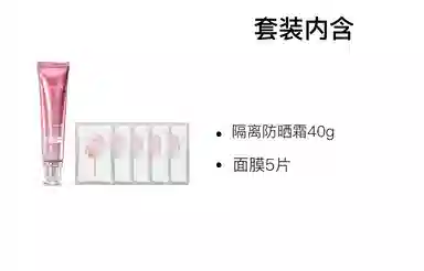 SINCE 1999 40g+100ml