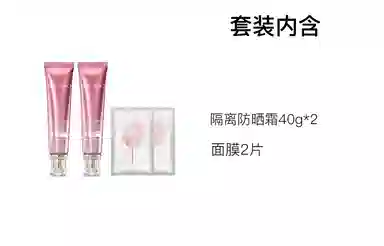 SINCE 1999 40g+100ml