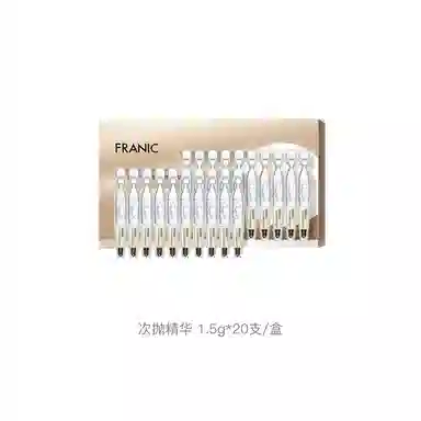 法兰琳卡水润滋养次抛精华 保湿滋润