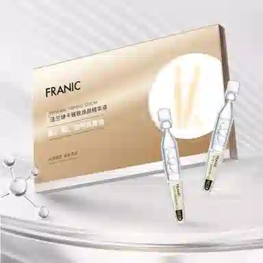 法兰琳卡水润滋养次抛精华 保湿滋润