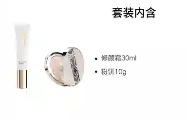 ARTDECO 30ml+10g
