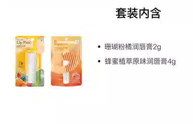 曼秀雷敦 蜂蜜植萃什果冰润唇膏 滋润