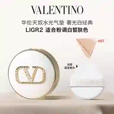 Valentino 12g
