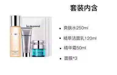 LAPRAMOL 250ml+50ml+50ml