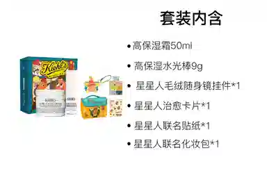 POP MART 50ml+9g
