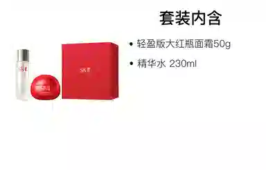 SK-II 2025 230ml+50g