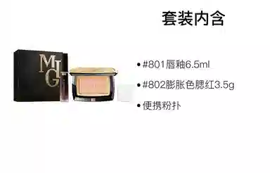 MAOGEPING 6.5ml+3.5g